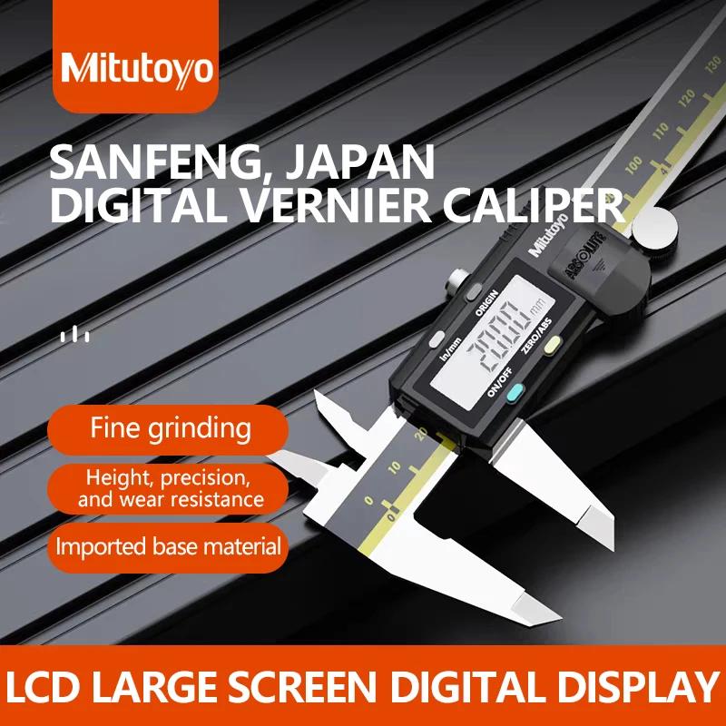 Mitutoyo  ̸ LCD Ͼ Ķ۽, θ ƿ ̸  , 6 ġ 150mm, 500-196-30 200mm, 300mm